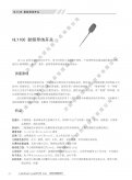 HLY100射頻導(dǎo)納開(kāi)關(guān)