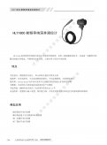 HLY1600射頻導(dǎo)納深井液位計(jì)