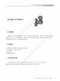 HLY800法蘭液位計(jì)
